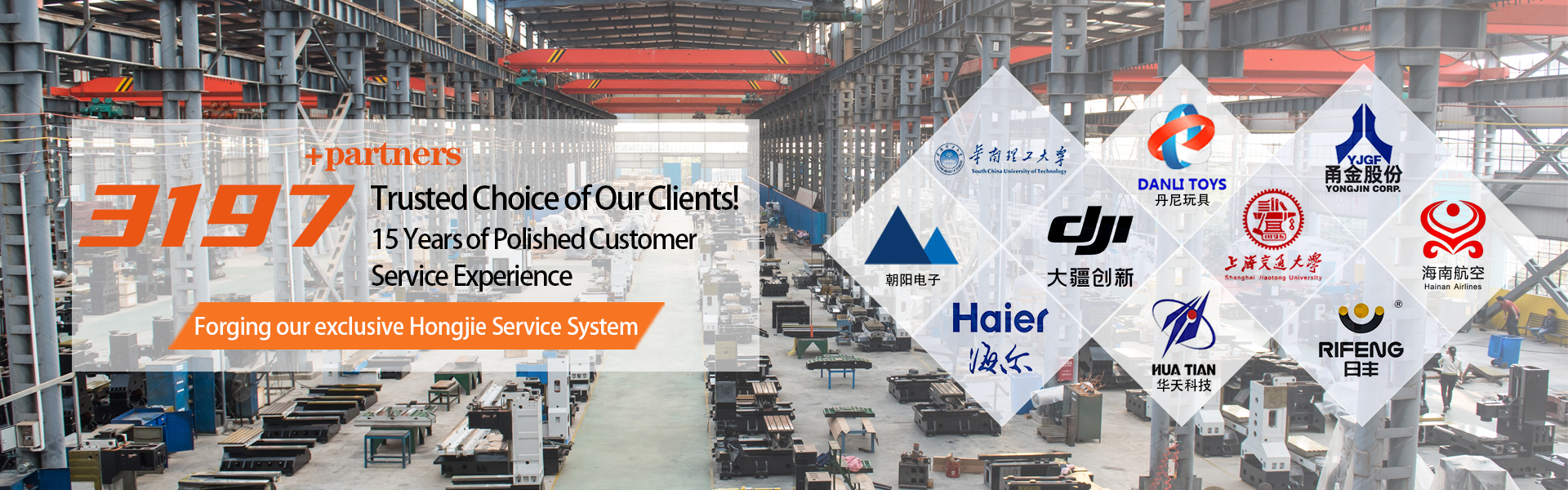 东莞市宏杰数控科技有限公司