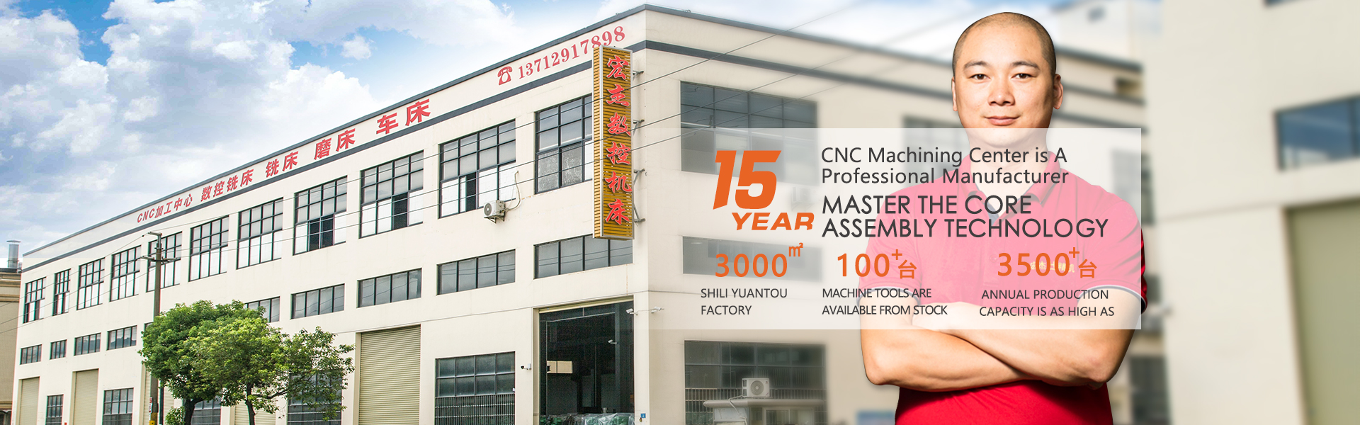 东莞市宏杰数控科技有限公司