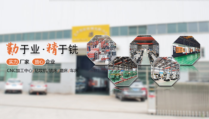 东莞市宏杰数控科技有限公司