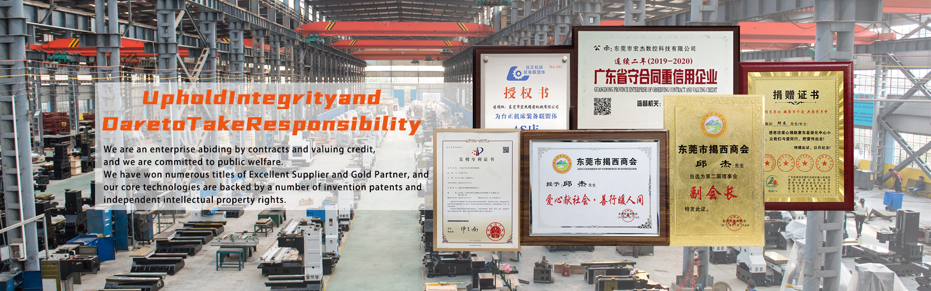 东莞市宏杰数控科技有限公司