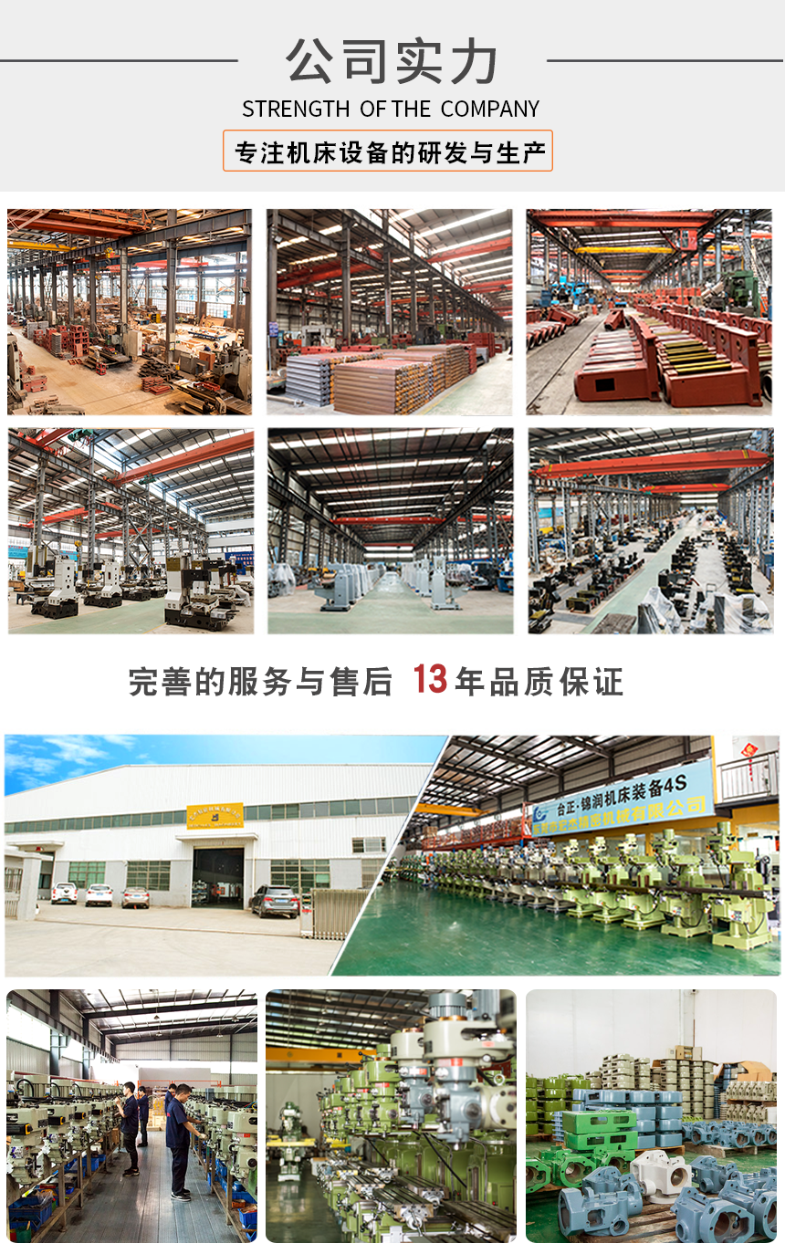 铣床厂家.png 铣床厂家.png